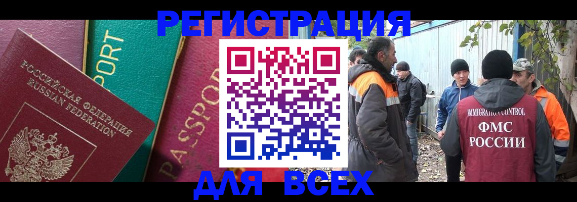 временная регистрация адрес в Таганроге